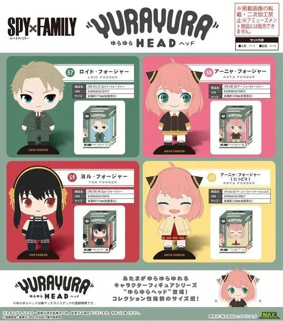 SPY×FAMILY Yurayura Head Figure Loid Forger ACG Go Anime www.acg-go.com Anya Forger, Figure, Loid Forger, Yor Forger