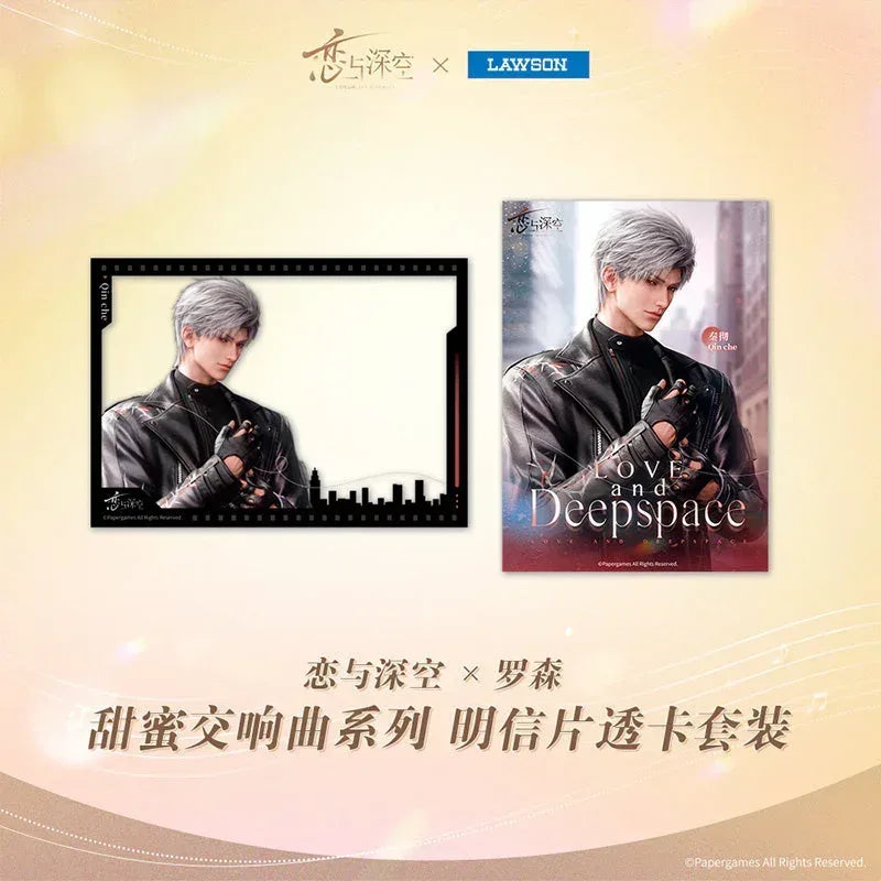 Love and Deepspace Sweet Symphony Series Transparent Postcard Set Sylus ACG Go Anime www.acg-go.com Art Decor, Rafayel, Sylus, Xavier, Zayne