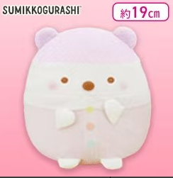 Sumikko Gurashi Plush Toy
