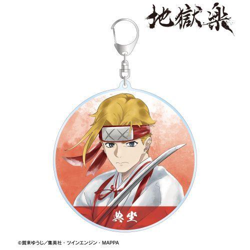 Ani Art Aqua Label Big Acrylic Keychain Hell’s Paradise: Jigokuraku