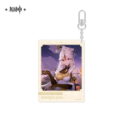 The Day of Destiny Series Keychain Genshin Impact Ningguang (2023) ACG Go Anime