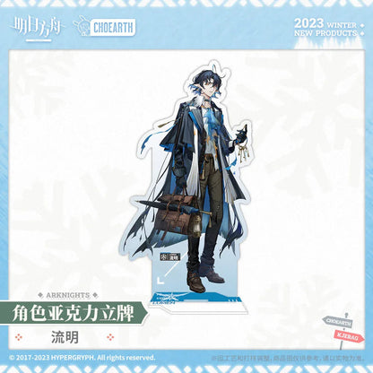 Arknights Character Acrylic Stand (Skadi the Corrupting Heart / Lumen / Mudrock)