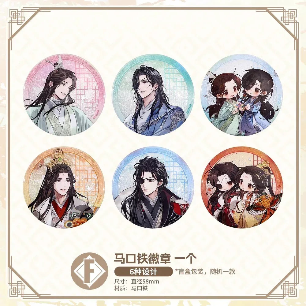 Bilibili Kuji Heaven Official’s Blessing Zhao Hua Si Ji Random one / 0971 ACG Go Anime www.acg-go.com Bilibili Kuji, Heaven Official’s Blessing, Kuji