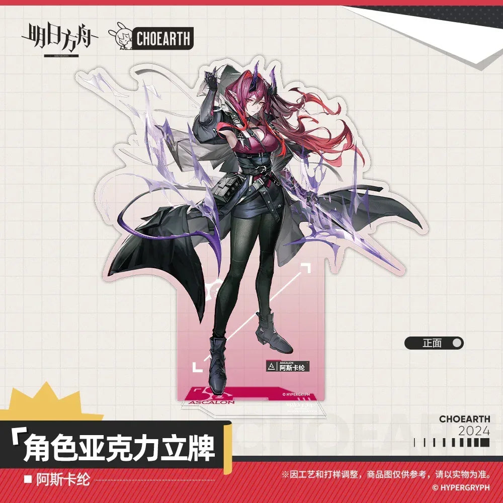 Arknights Character Acrylic Stand Ascalon ACG Go Anime www.acg-go.com Arknights, Dorothy, Stand