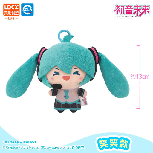 Hatsune Miku Twirling Ear Plush Keychain