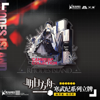 Arknights Cambrian Collection Stand