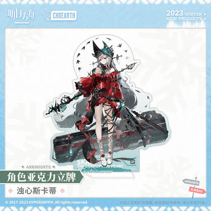 Arknights Character Acrylic Stand (Skadi the Corrupting Heart / Lumen / Mudrock)