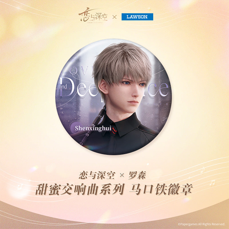 Sweet Symphony Series Badge