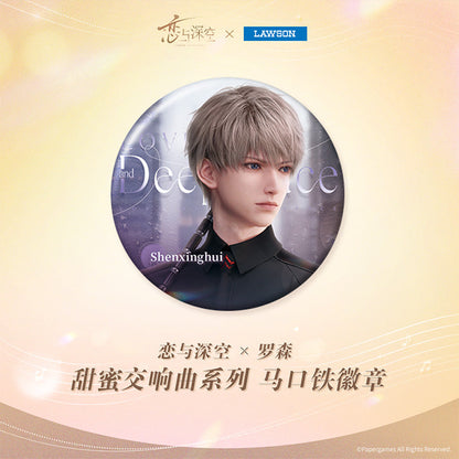 Sweet Symphony Series Badge