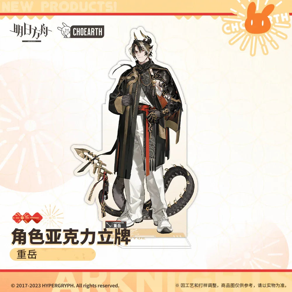 Arknights Character Acrylic Stand (Chongyue / Lin)