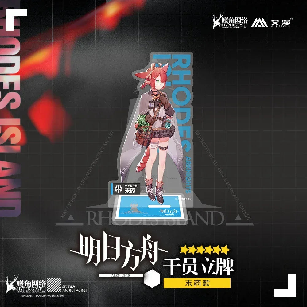Arknights Character Stand Myrrh ACG Go Anime www.acg-go.com Myrrh, Nightingale, Perfumer, Ptilopsis, Shining