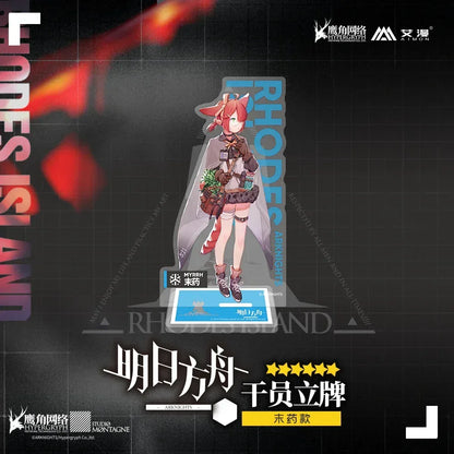 Arknights Character Stand Myrrh ACG Go Anime www.acg-go.com Myrrh, Nightingale, Perfumer, Ptilopsis, Shining