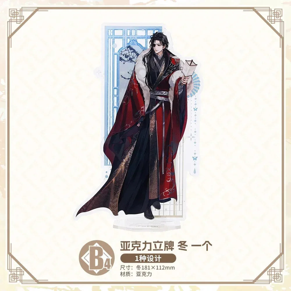 Bilibili Kuji Heaven Official’s Blessing Zhao Hua Si Ji Random one / 0971 ACG Go Anime www.acg-go.com Bilibili Kuji, Heaven Official’s Blessing, Kuji