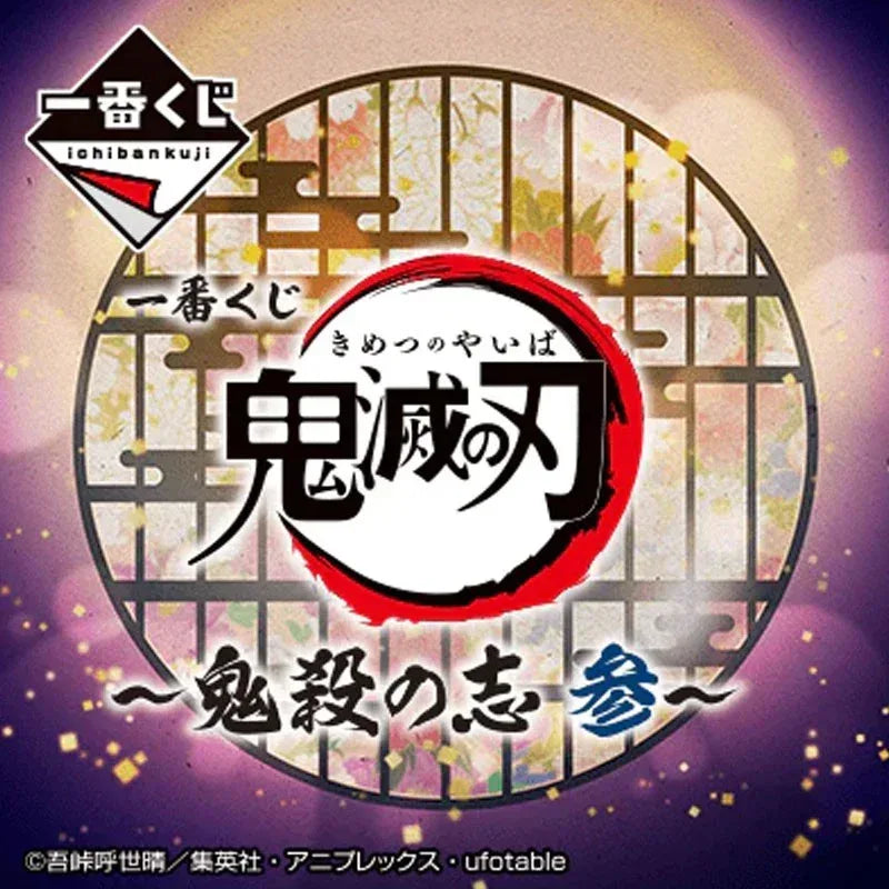 Ichiban Kuji Demon Slayer: Kimetsu no Yaiba Demon Resolution The Third Random One / PCRR ACG Go Anime www.acg-go.com Ichiban Kuji, Inosuke Hashibira, Kuji, Tengen Uzui