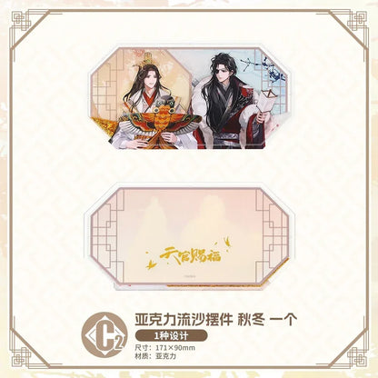 Bilibili Kuji Heaven Official’s Blessing Zhao Hua Si Ji Random one / 0971 ACG Go Anime www.acg-go.com Bilibili Kuji, Heaven Official’s Blessing, Kuji