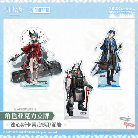 Arknights Character Acrylic Stand (Skadi the Corrupting Heart / Lumen / Mudrock)