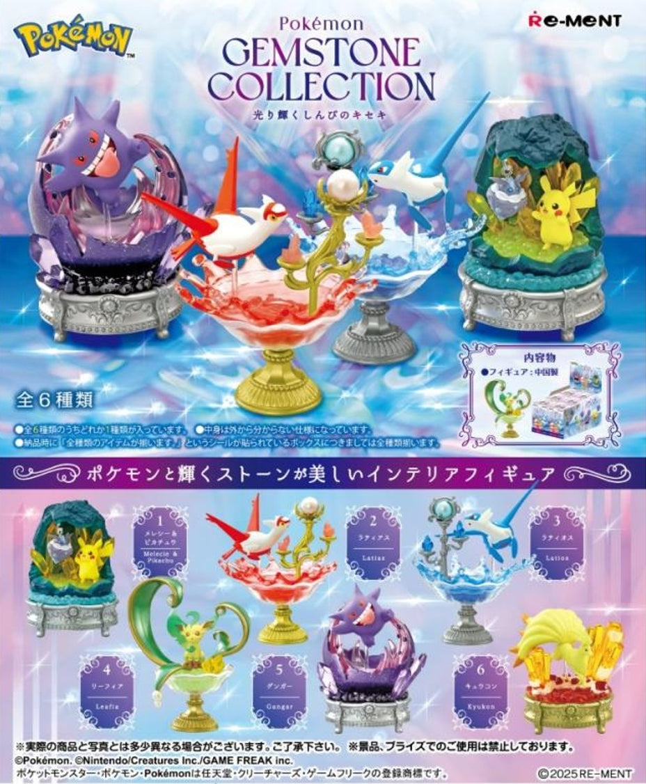 Pokemon Gemstone Collection Shining Mysterious Miracle Mystery Box