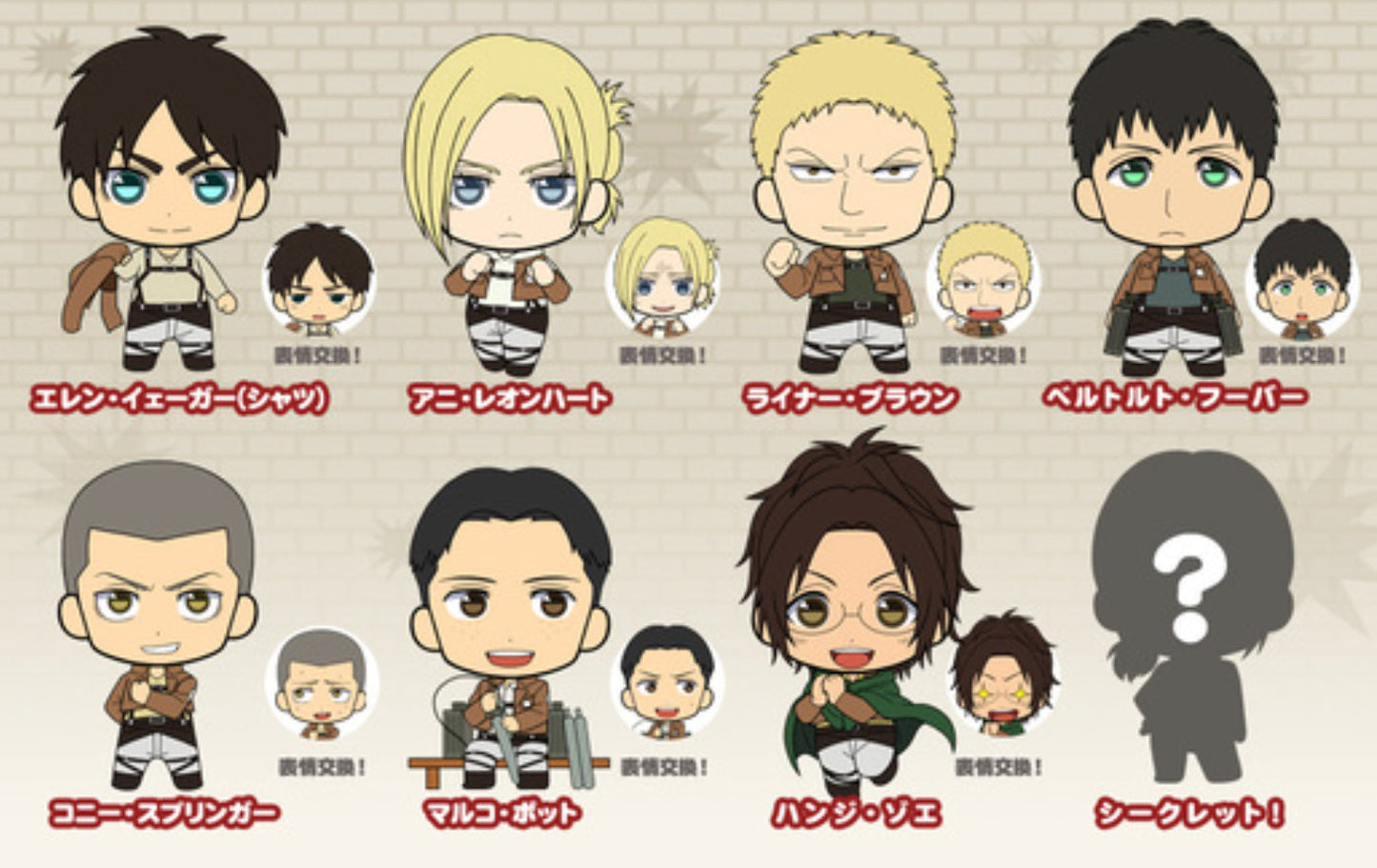Attack on Titan Part 2 Mystery Box Picktam!