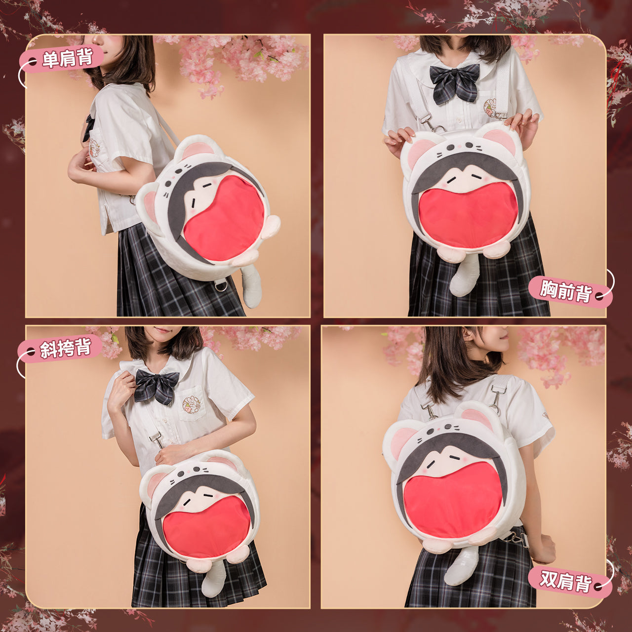 UWA Series Anime Itabag