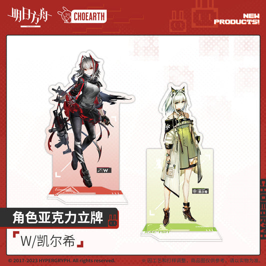 Arknights Character Acrylic Stand (W / Kal'tsit)