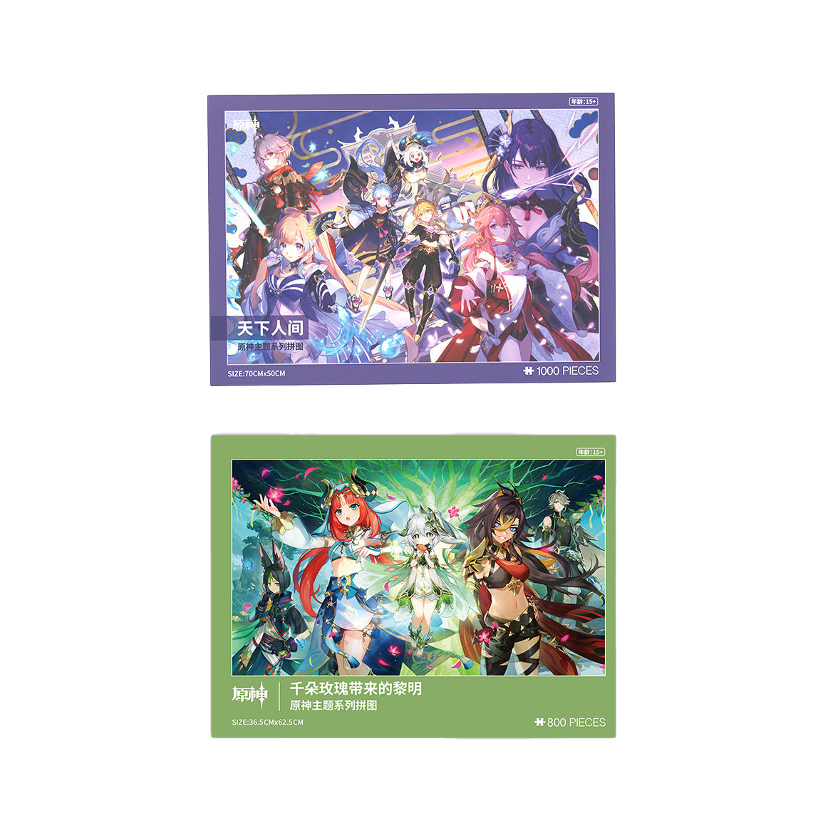 Genshin Impact Puzzle
